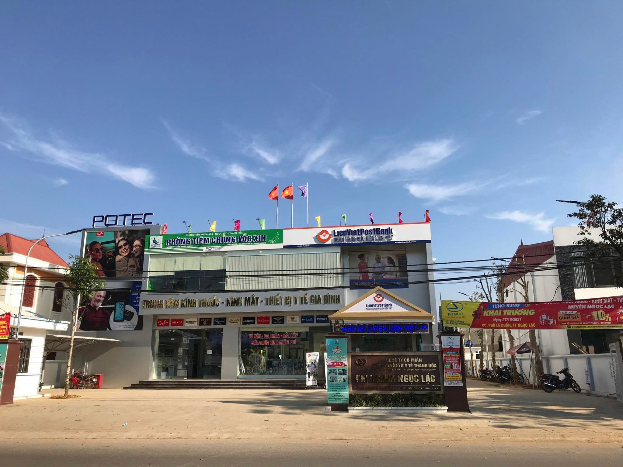 Trung tâm Thiết bị y tế - Chăm sóc sức khỏe gia đình 109 Nguyễn Trãi là điểm đến uy tín cung cấp thiết bị y tế, dụng cụ chăm sóc sức khỏe và các dịch vụ hỗ trợ y tế chất lượng cao cho người dân.