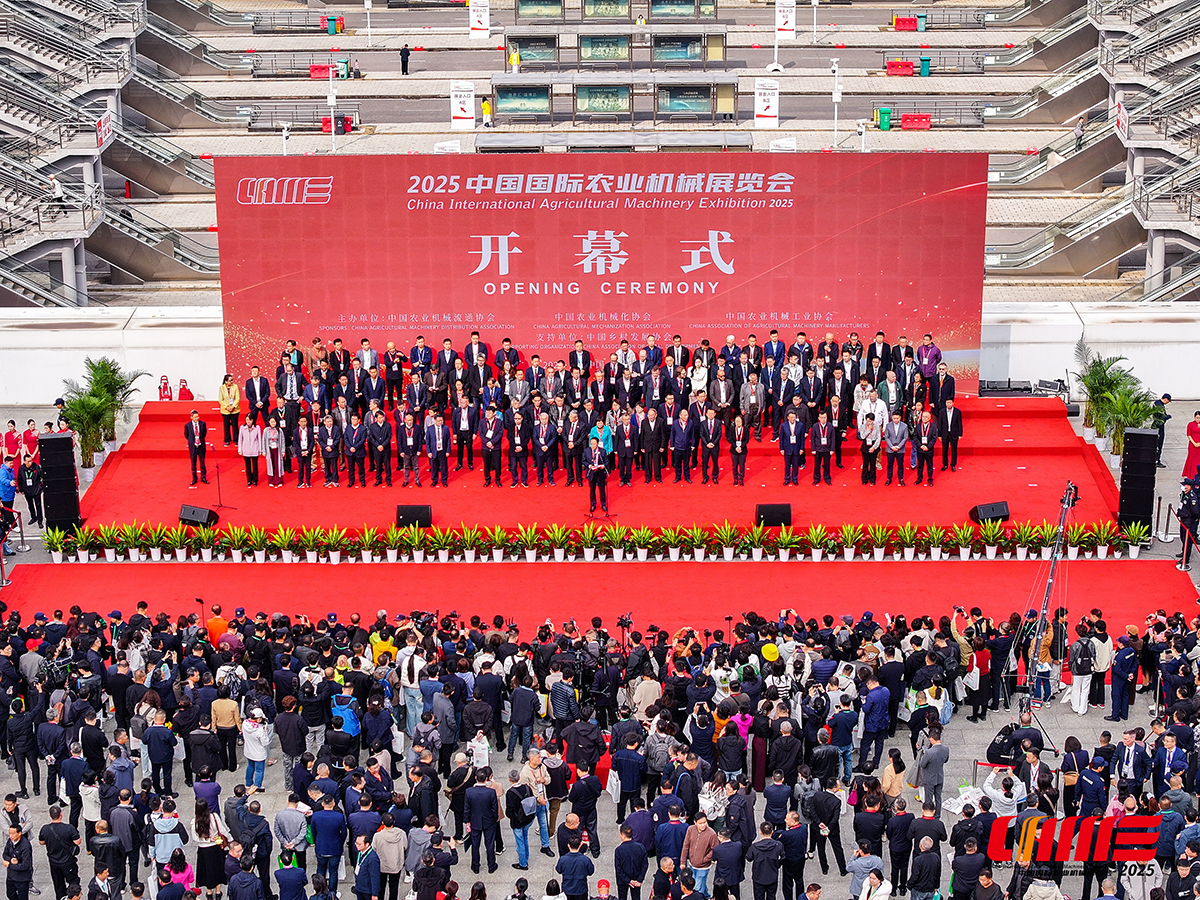 CIAME Asia Vietnam 2026