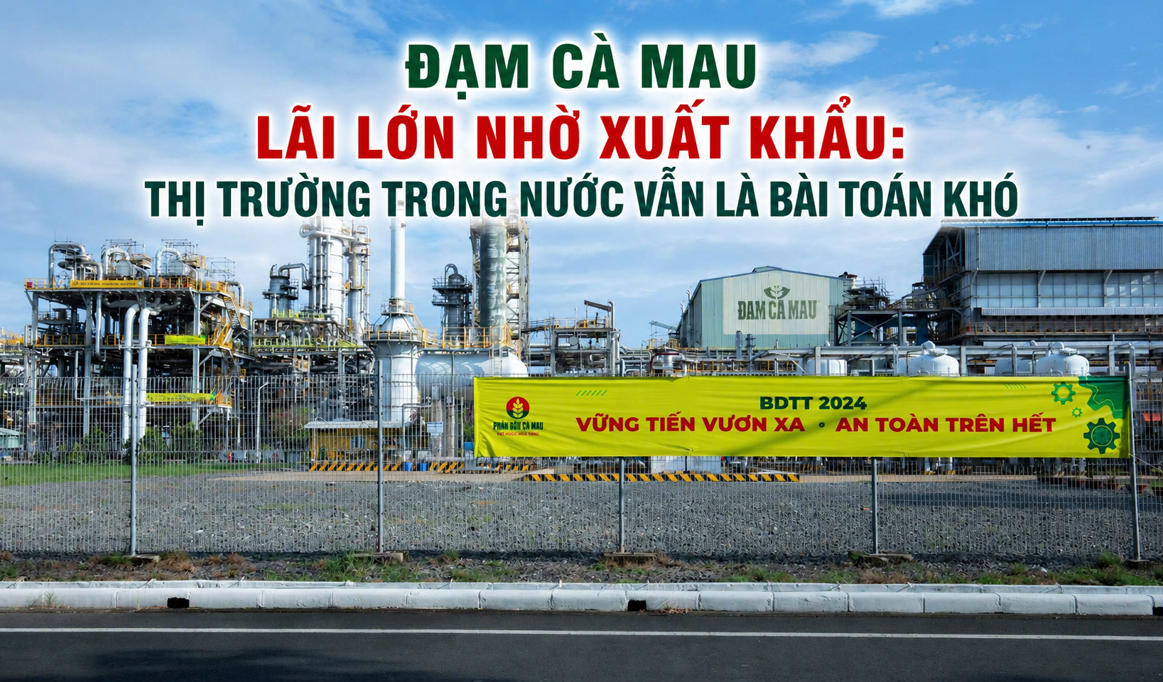 Đạm Cà Mau lãi lớn nhờ xuất khẩu: Thị trường trong nước vẫn là bài toán khó
