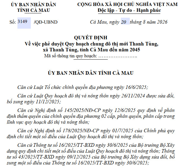 image-20260822132625-1.png