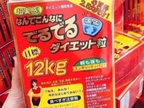 Yêu cầu Shopee gỡ bỏ thông tin thực phẩm giảm cân không được cấp phép