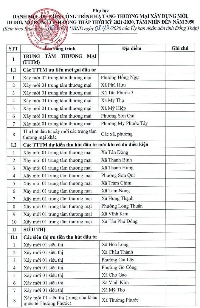 image-20261014095240-1.png